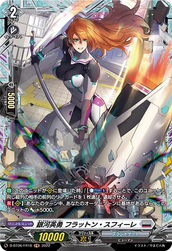 Galactic B-Hero, Flatten Sufrey D-BT06/FR18