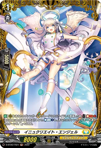 Enucleate Angel D-BT06/FR24