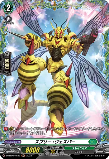 Spree Wasper D-BT06/FR32