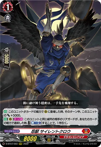 Stealth Beast, Silent Crow