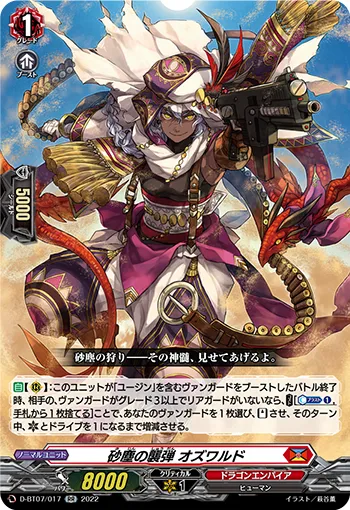 Assault Bullet of Dust Storm, Oswald
