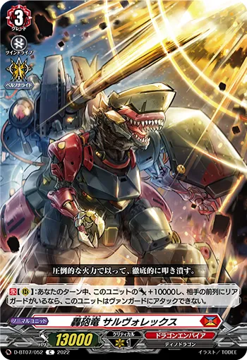 Roaring Cannon Dragon, Salvorex