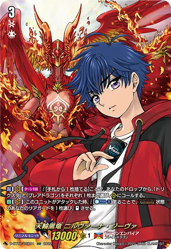 Chakrabarthi Phoenix Dragon, Nirvana Jheva D-BT07/DSR01