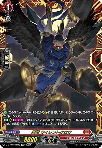 Stealth Beast, Silent Crow D-BT07/FFR03
