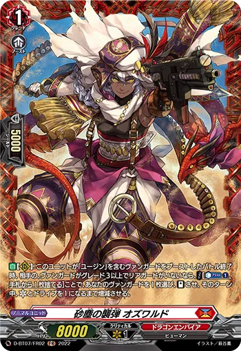 Assault Bullet of Dust Storm, Oswald D-BT07/FR02