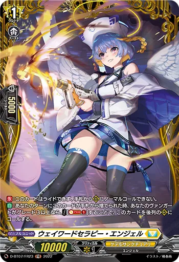 Wayward Therapy Angel D-BT07/FR23