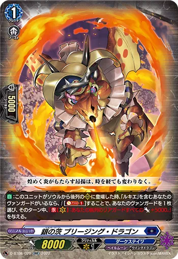 Silver Thorn, Breathing Dragon