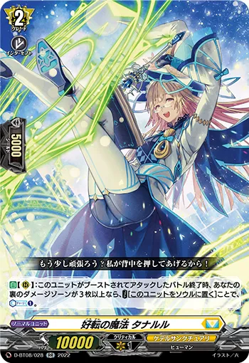 Magic of Alteration, Turnarr