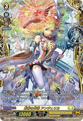 Regalia of Wisdom, Angelica D-BT08/FFR08