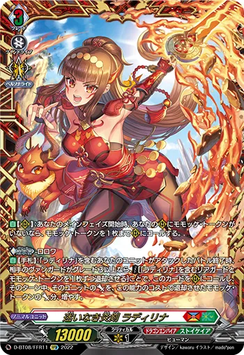 Undoubting Flame Sword, Radylina D-BT08/FFR11