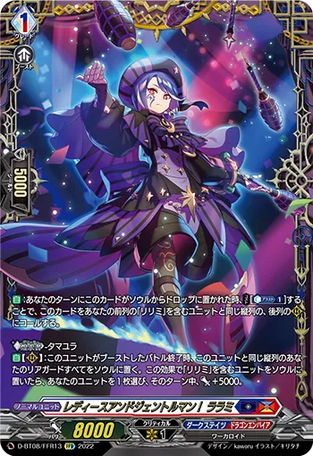 Ladies and Gentlemen! Rarami D-BT08/FFR13