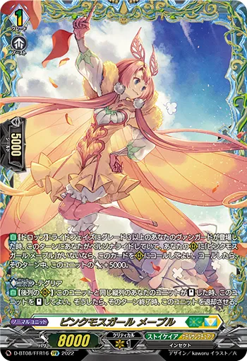 Pink Moth Girl, Maple D-BT08/FFR16