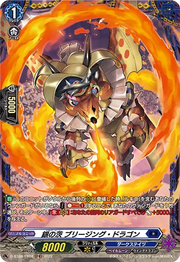 Silver Thorn, Breathing Dragon D-BT08/FR08