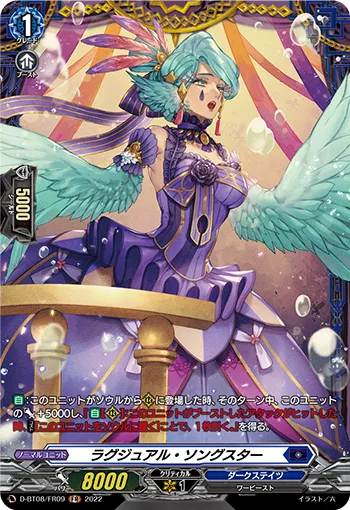 Luxual Songster D-BT08/FR09