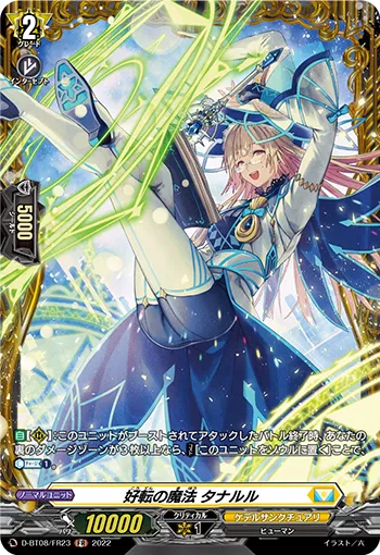 Magic of Alteration, Turnarr D-BT08/FR23