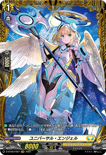 Universal Angel D-BT08/FR27