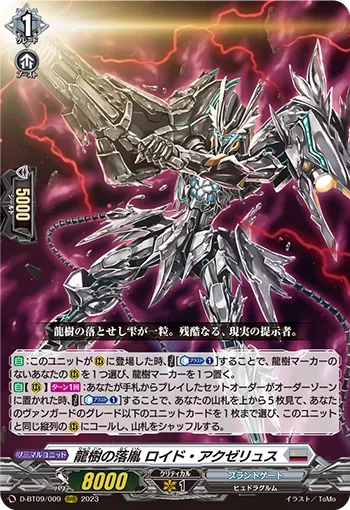 Dragontree Wretch, Lloyd Akzeriyuth