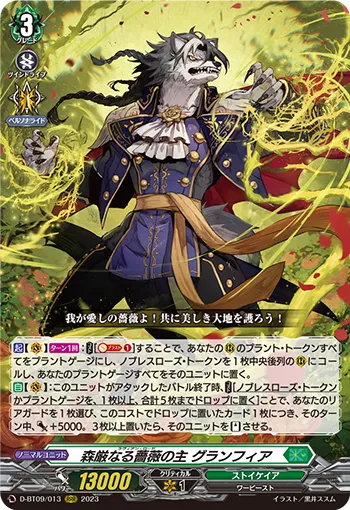 Lavien Lord, Granfia