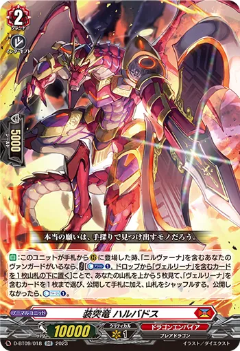 Pierce Equip Dragon, Halbados