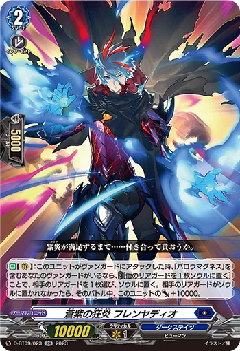 Azul Wild Flame, Frenadio