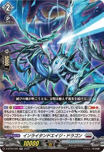 Enlightened Age Dragon