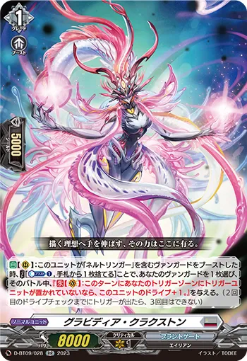 Gravidia Claxton