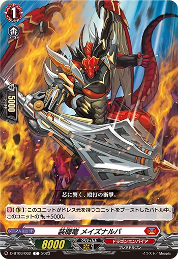 Mace Equip Dragon, Mazenalba