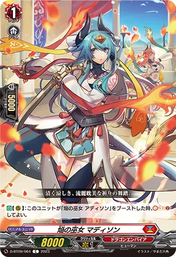 Blaze Maiden, Madison