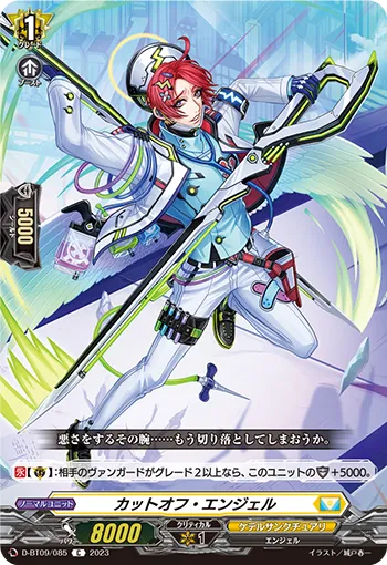 Cut-off Angel