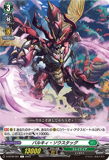 Bulky Saw Stag