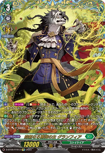 Lavien Lord, Granfia D-BT09/FFR13