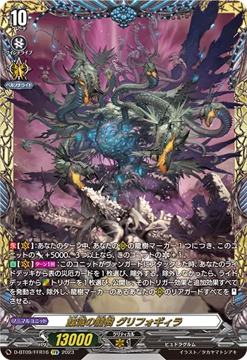 Dragontree of Ecliptic Decimation, Griphogila D-BT09/FFR16