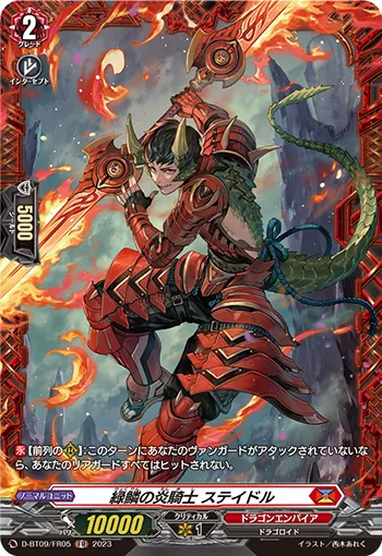 Green-scaled Flame Knight, Statol D-BT09/FR05