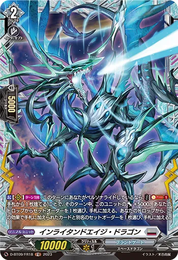 Enlightened Age Dragon D-BT09/FR18
