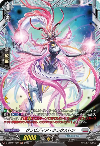 Gravidia Claxton D-BT09/FR20