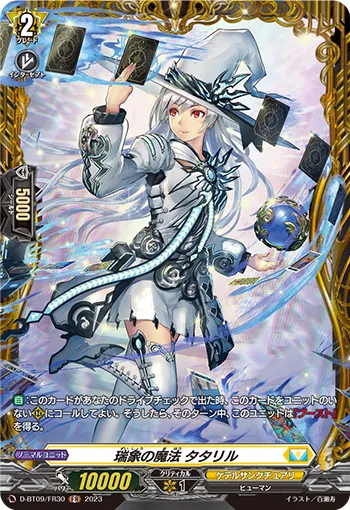 Magic of Auspicious Signs, Tataril D-BT09/FR30