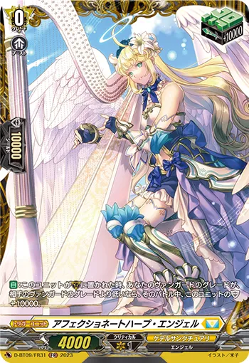 Affectionate Harp Angel D-BT09/FR31