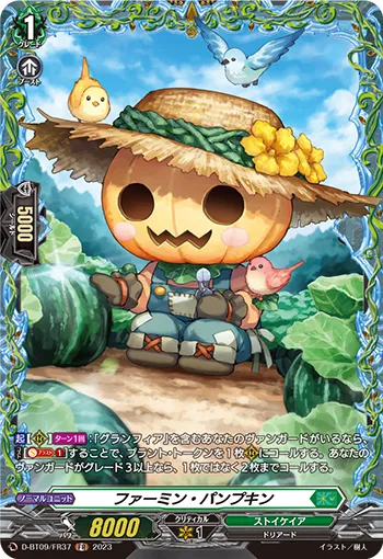 Farmin' Pumpkin D-BT09/FR37