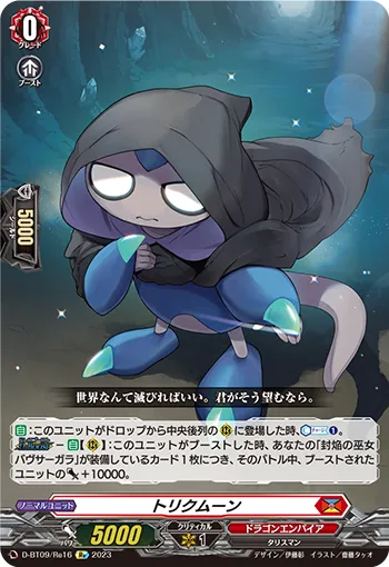 Trickmoon D-BT09/Re16