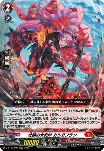 Great Flame Axe of Ambitious Scales, Colgaflan