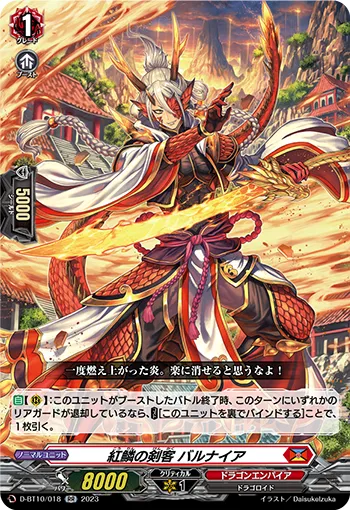 Crimson Scale Sword Maestro, Burnaia