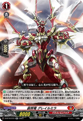 Illuminate Equip Dragon, Graillumirror