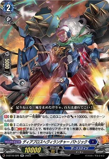 Diabolos Heavy Launcher, Patrick