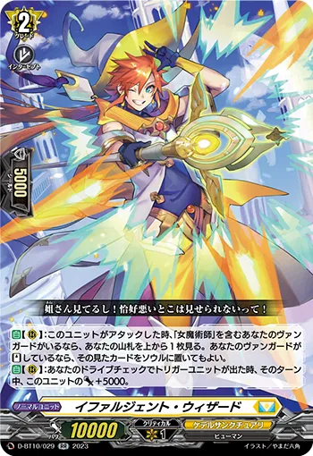 Effulgent Wizard