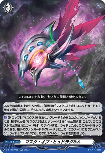 Masque of Hydragrum