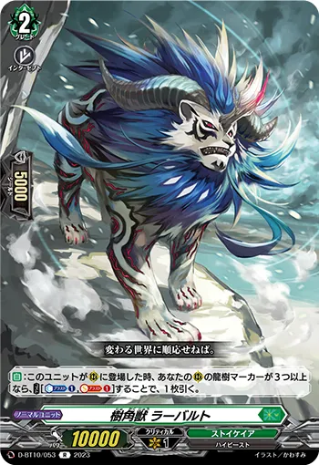 Sylvan Horned Beast, Lahbart
