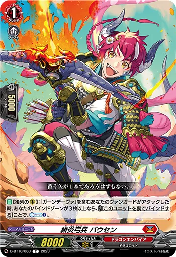 Scarlet Flame Bow Soldier, Boucen