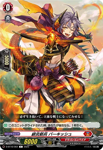 Scarlet Flame New Soldier, Buckish