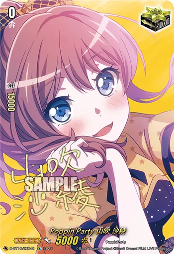 Poppin'Party, Saya Yamabuki D-BT10/EX04S