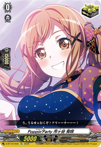 Poppin'Party, Arisa Ichigaya
